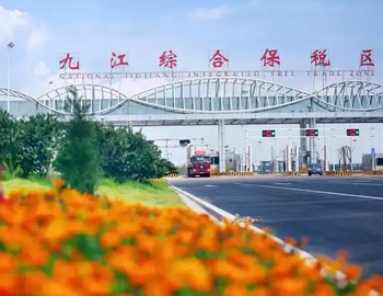 公司簡介